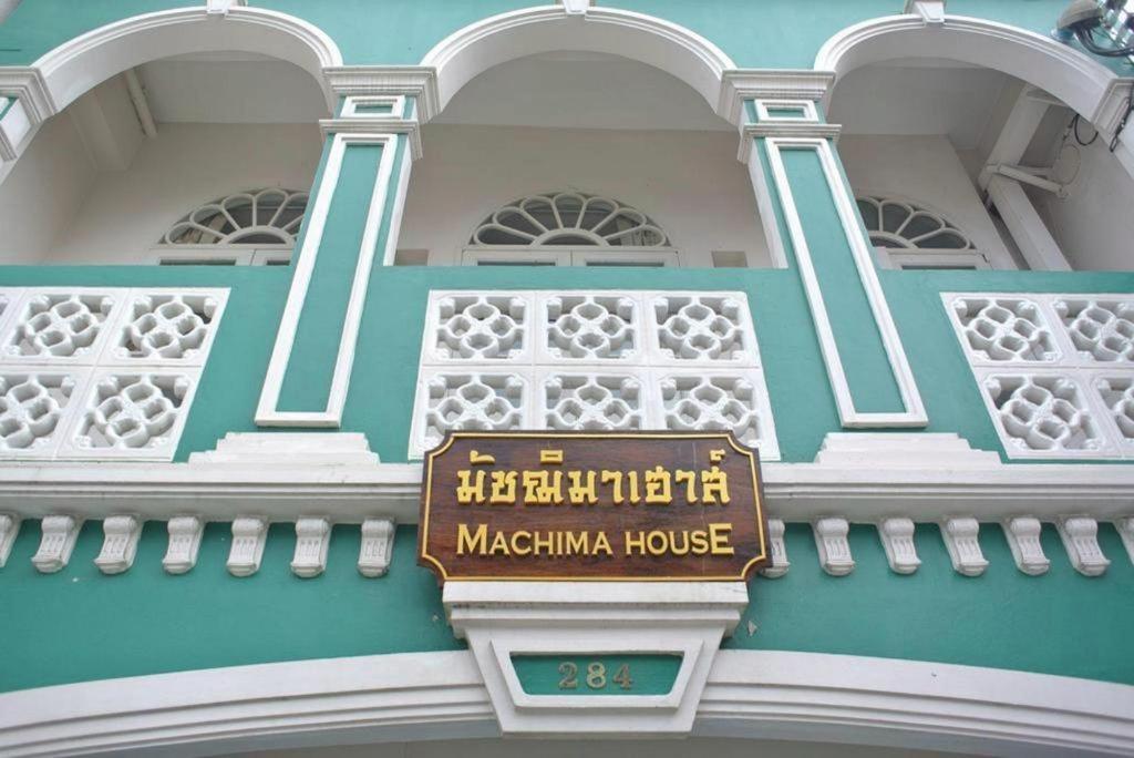 Hotel Machima House Phuket Exteriér fotografie